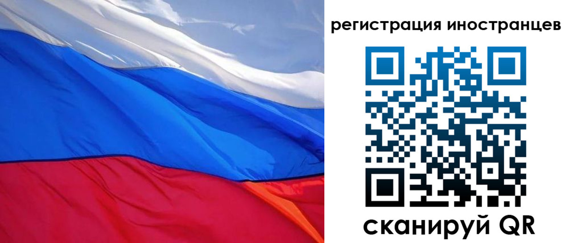 прописка штамп в Зуевке