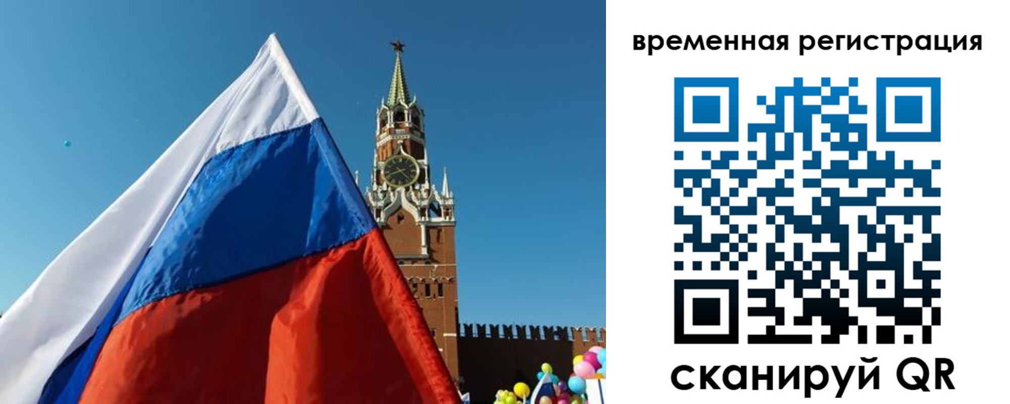 прописка иностранных граждан в Зуевке