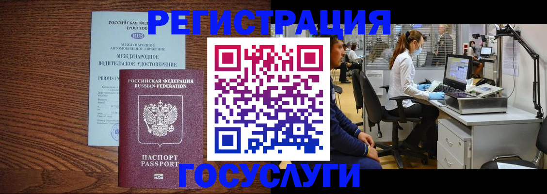 найти адрес прописки в Зуевке
