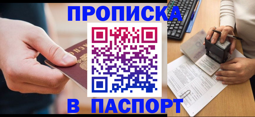 регистрация для дет. сада в Зуевке